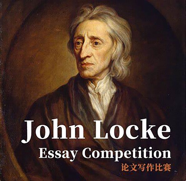 john locke essay competition high commendation